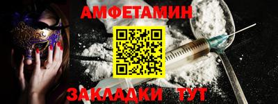 синтетический гашиш Мариинск