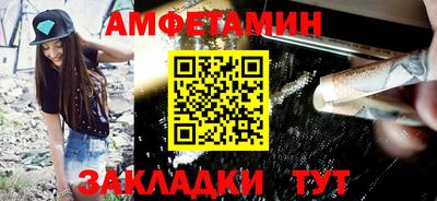 синтетический гашиш Мариинск