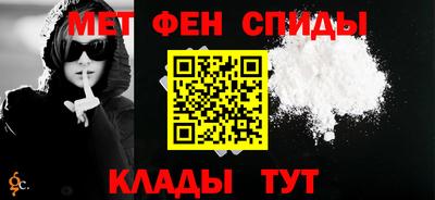 синтетический гашиш Мариинск