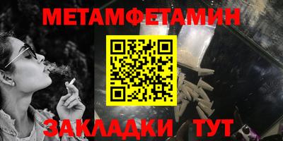 синтетический гашиш Мариинск