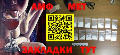 синтетический гашиш Мариинск