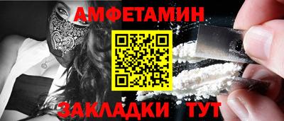 синтетический гашиш Мариинск