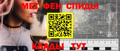 синтетический гашиш Мариинск