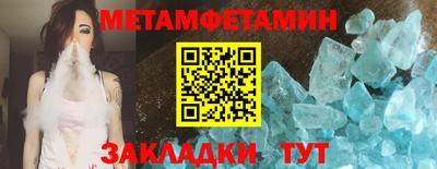 гашик Малгобек