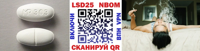 Лсд 25 экстази кислота  OMG рабочий сайт  Соль-Илецк 