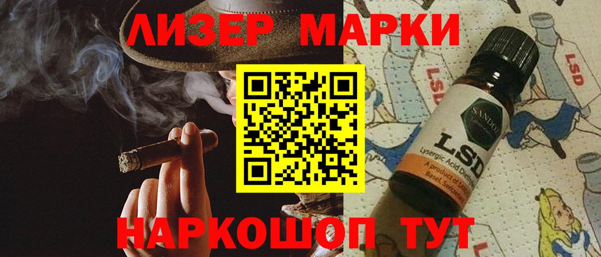 LSD-25 экстази ecstasy  Вход с VPN  Соль-Илецк 