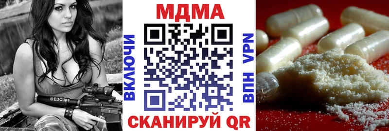 MDMA VHQ Соль-Илецк