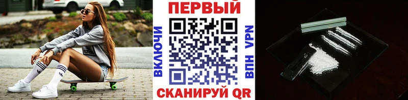 Метамфетамин кристалл omg Соль-Илецк
