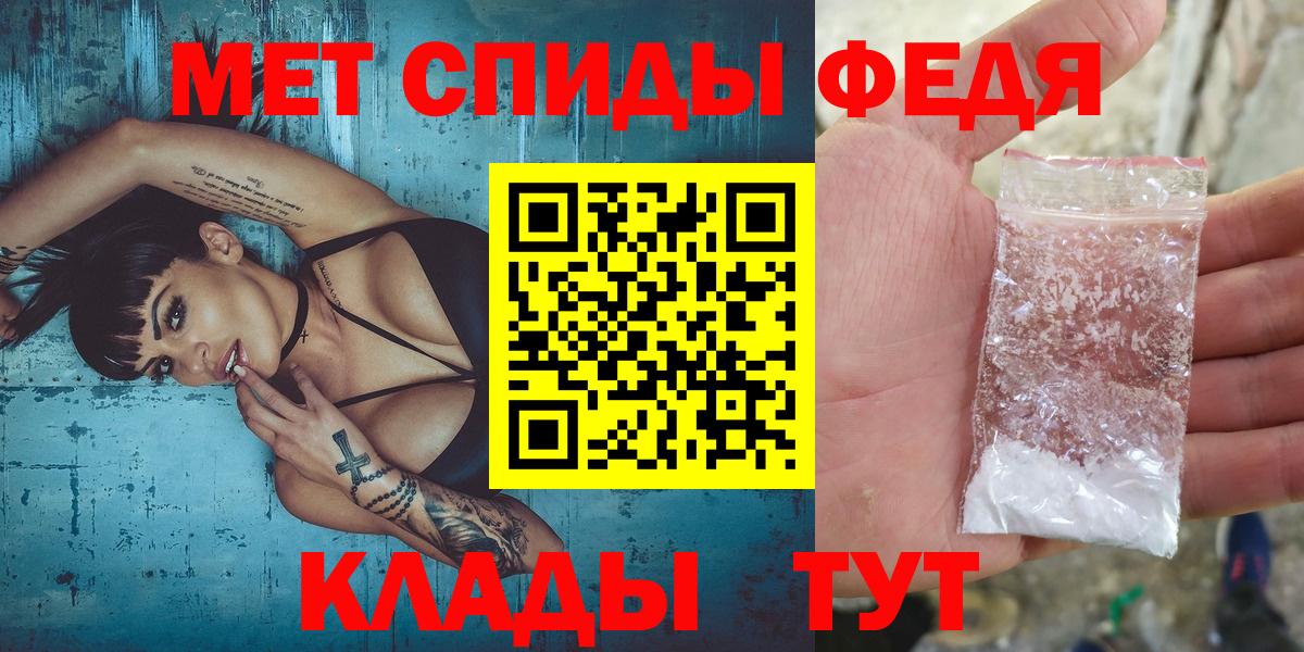 Первитин кристалл Соль-Илецк