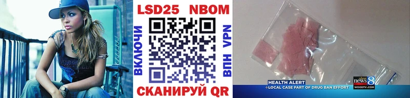 Наркотические марки 1,5мг  блэк спрут ССЫЛКА  Соль-Илецк 