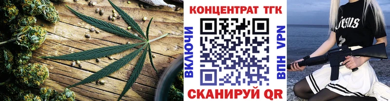 закладка  Соль-Илецк  Дистиллят ТГК Wax 