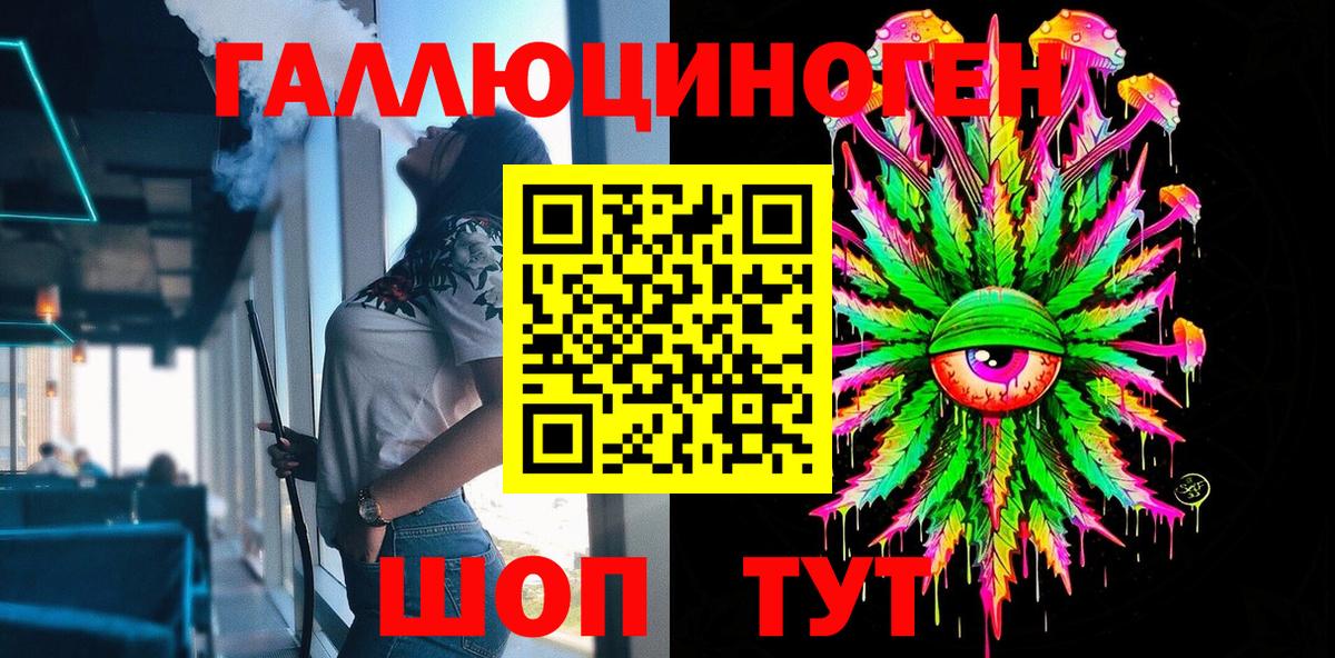 Галлюциногенные грибы мицелий Соль-Илецк