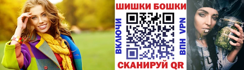 Марихуана Amnesia  Соль-Илецк 